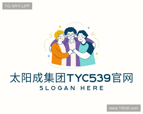 认识太阳成集团tyc539官网